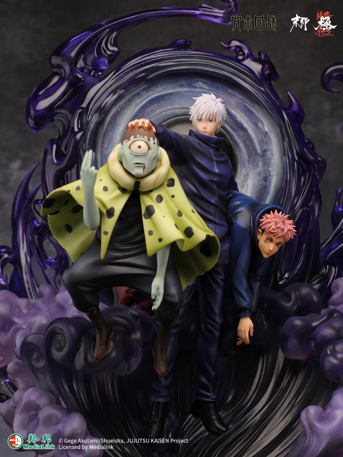 Preventa Resina Satoru Gojo vs Jogo  Figura Jujutsu Kaisen Manas (Licencia) Estudio