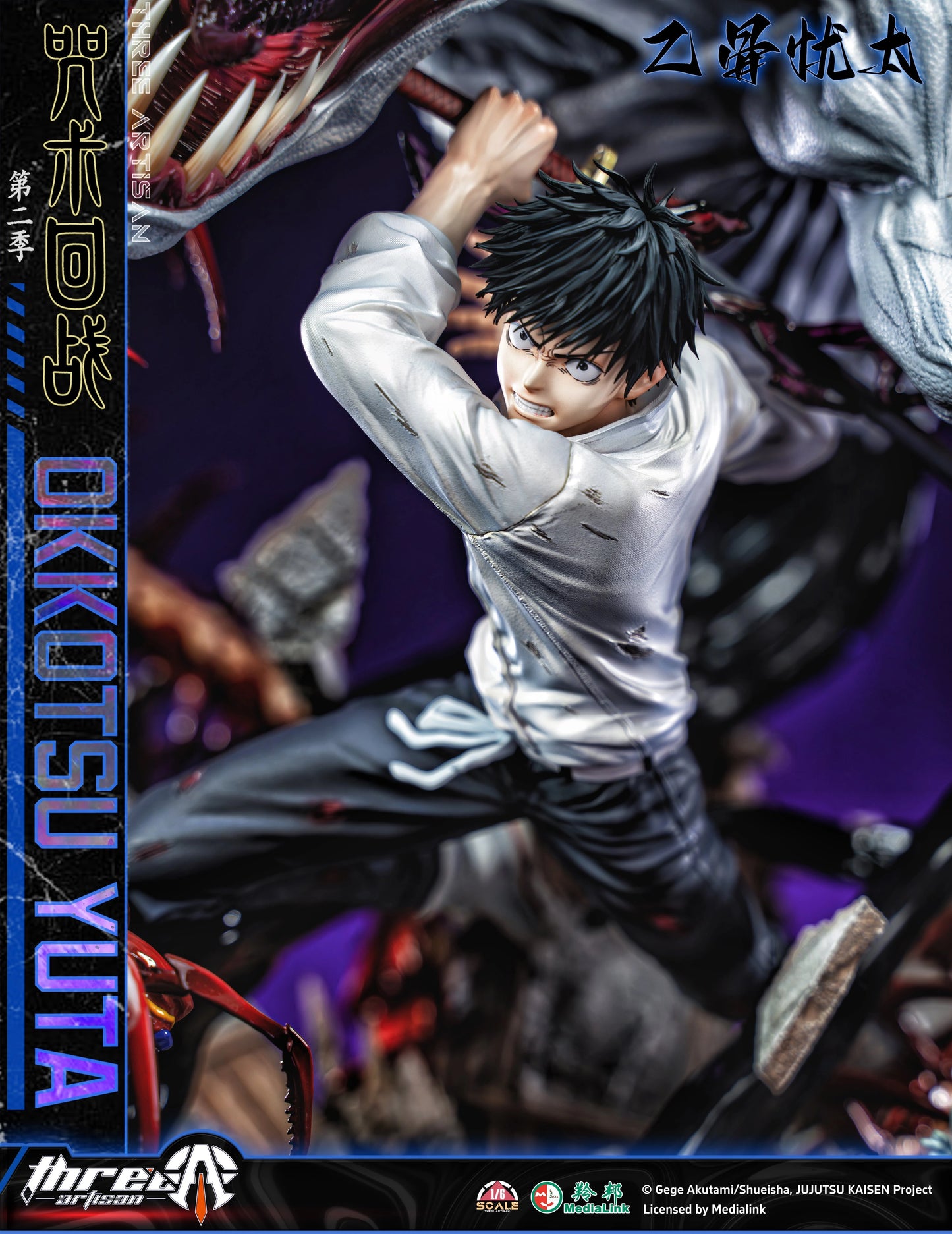 Preventa Resina Okkotsu Yuta & Rika Figura Jujutsu Kaisen ThreeArtisan (Licencia) Estudio