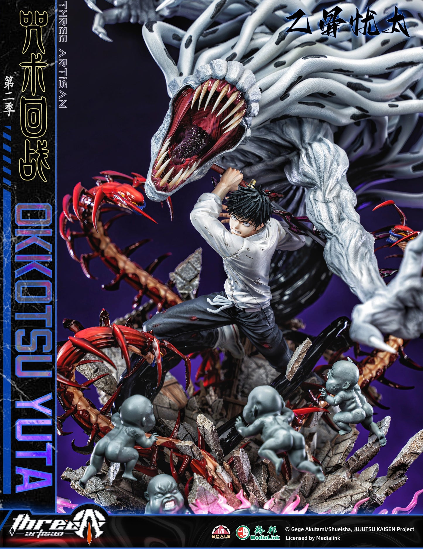 Preventa Resina Okkotsu Yuta & Rika Figura Jujutsu Kaisen ThreeArtisan (Licencia) Estudio