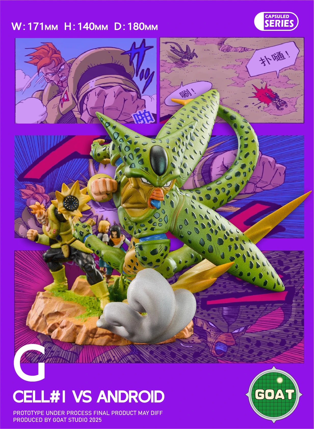 Preventa Resina Memories Figura Dragon Ball GOAT Estudio