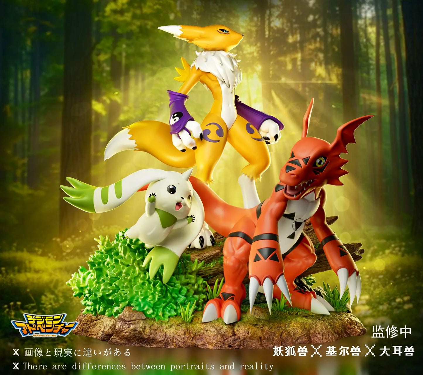 Preventa Resina Guilmon, Terriermon & Renamon Figura Digimon Slash & BN Estudio