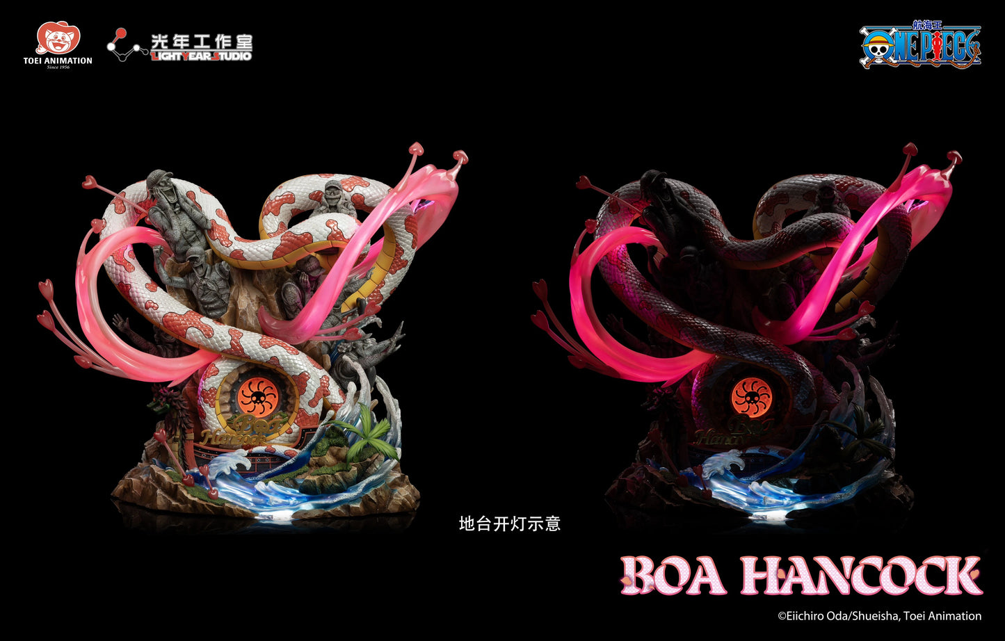 Preventa Resina Boa Hancock Figura One Piece Light Year (Licencia) Estudio