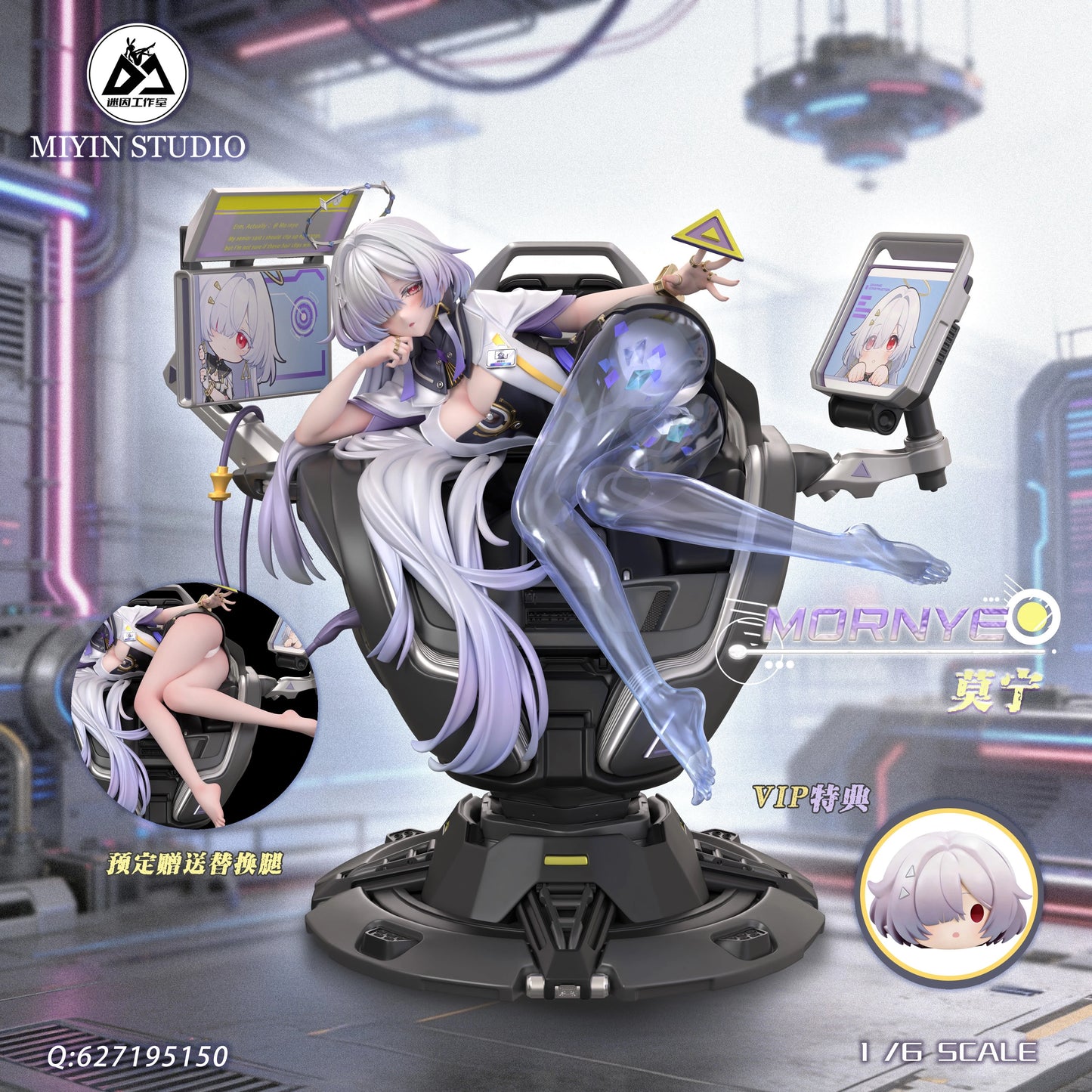 Preventa Resina Mornye Figura Wuthering Waves MiYin  Estudio