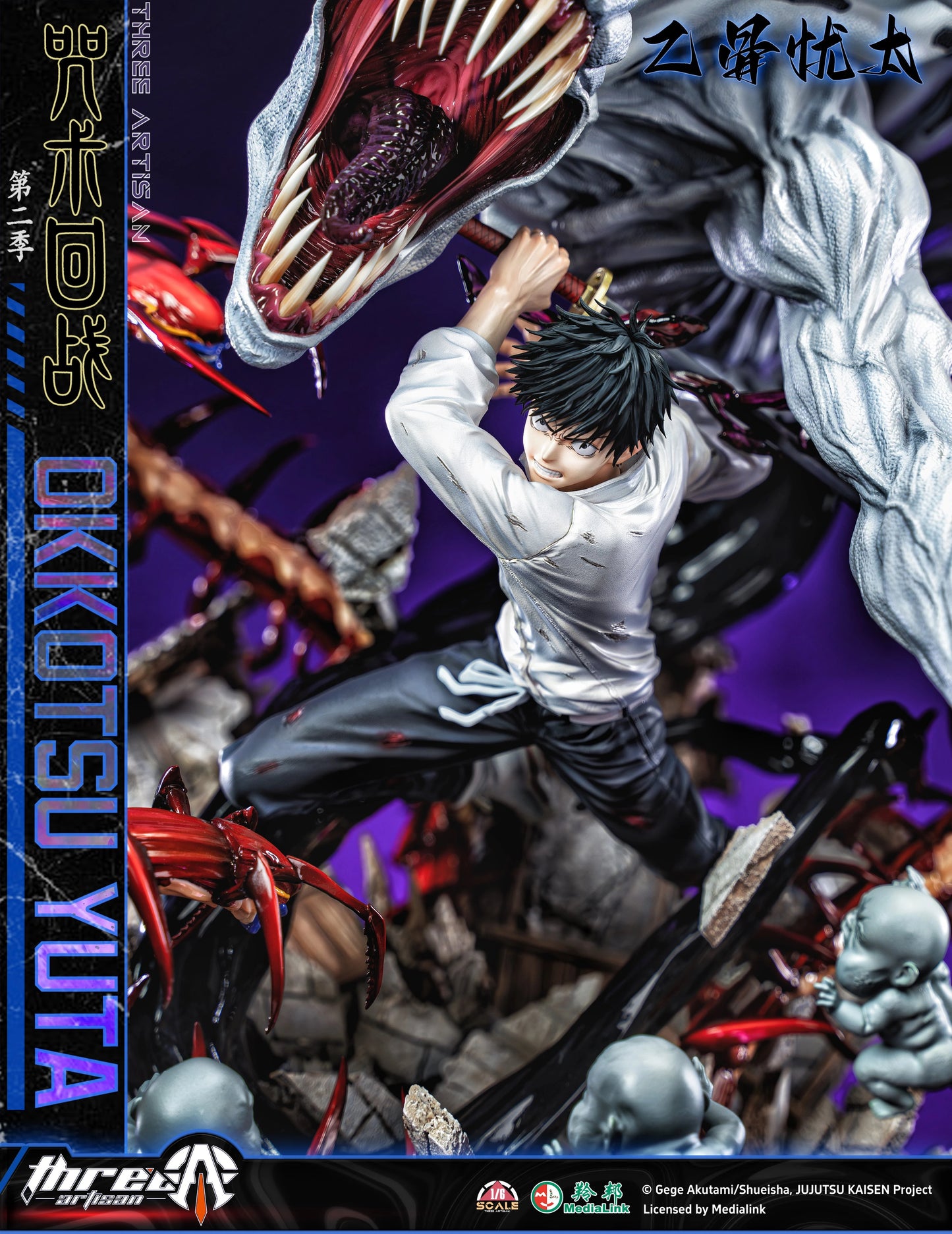 Preventa Resina Okkotsu Yuta & Rika Figura Jujutsu Kaisen ThreeArtisan (Licencia) Estudio