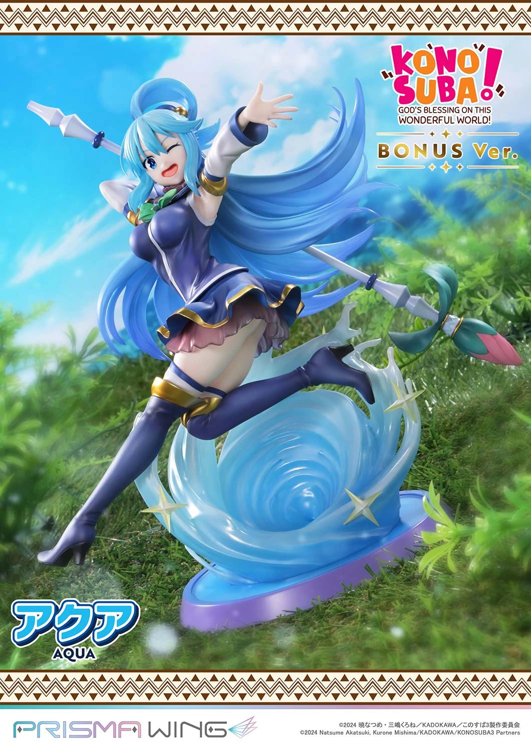 Preventa Resina Aqua Figura Konosuba Prisma Wing (Licencia) Estudio