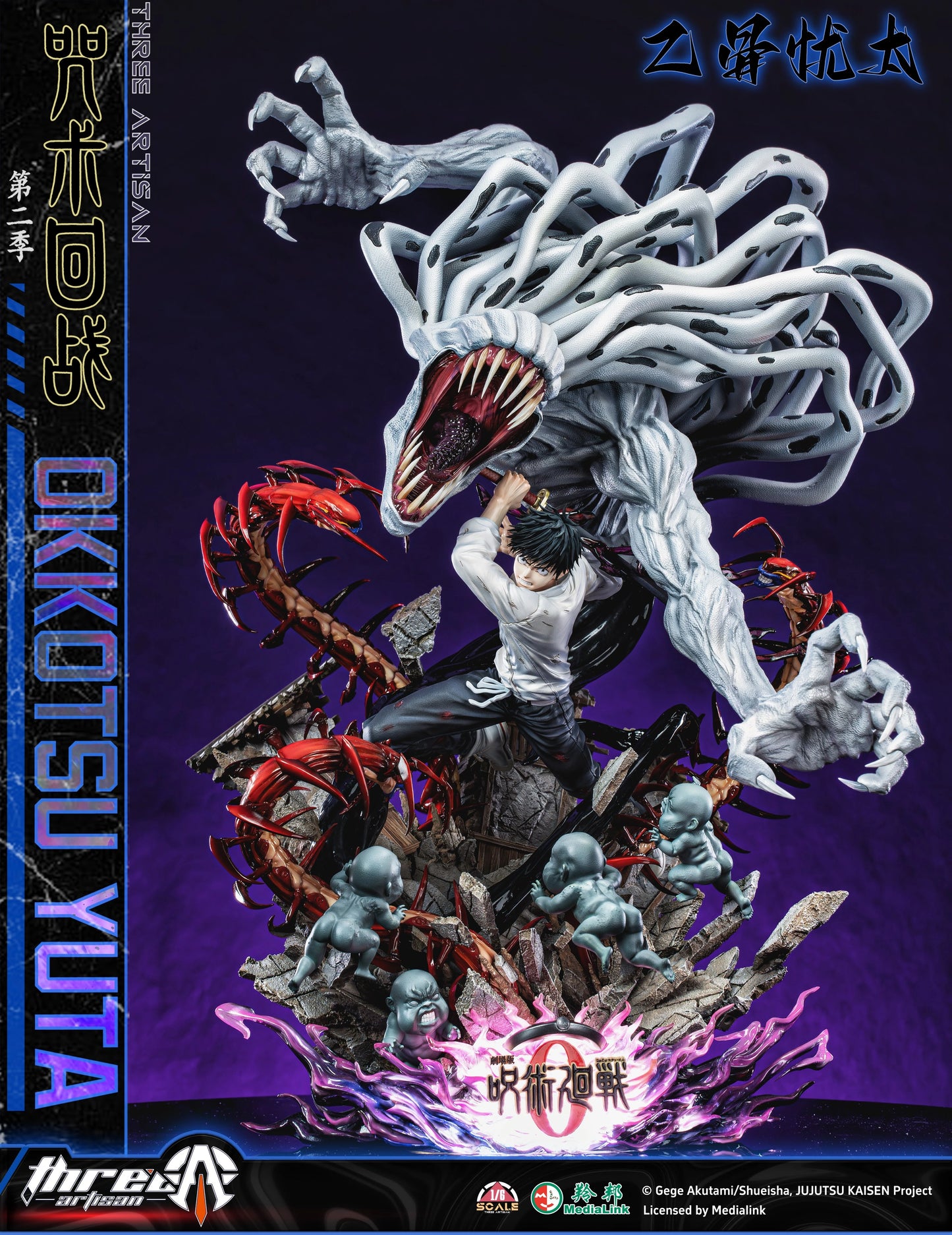 Preventa Resina Okkotsu Yuta & Rika Figura Jujutsu Kaisen ThreeArtisan (Licencia) Estudio