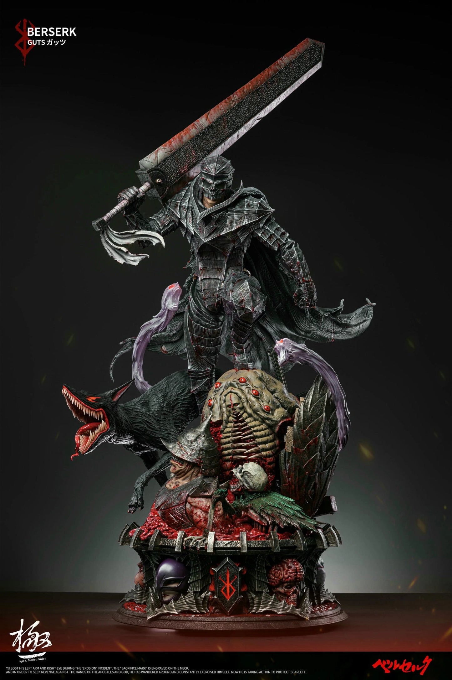 Preventa Resina Guts Figura Berserk  Dream Boat & Apex Collectibles  Estudio