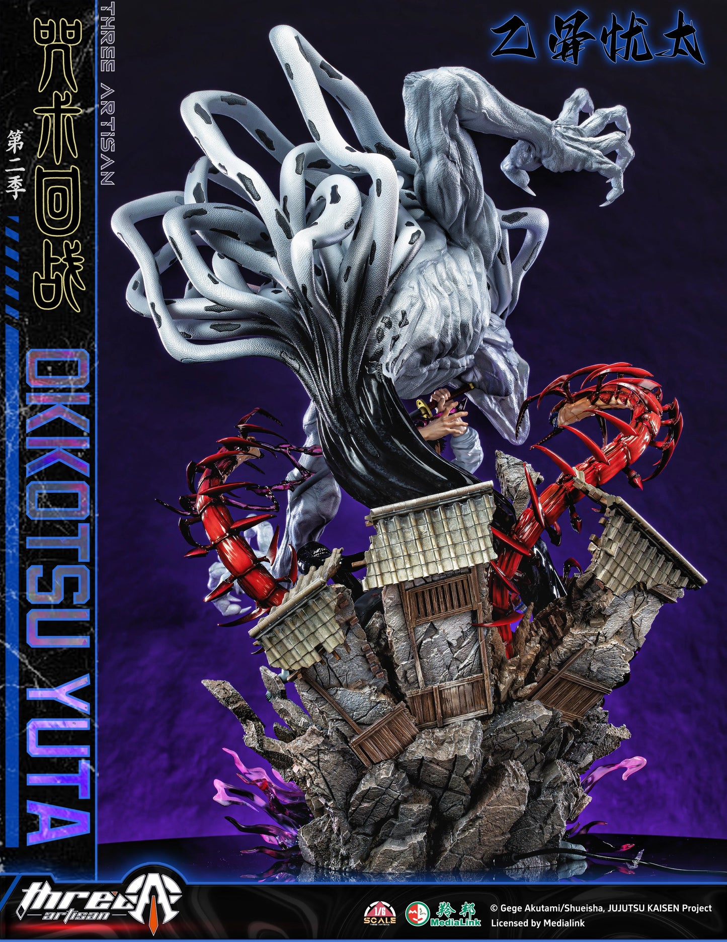 Preventa Resina Okkotsu Yuta & Rika Figura Jujutsu Kaisen ThreeArtisan (Licencia) Estudio
