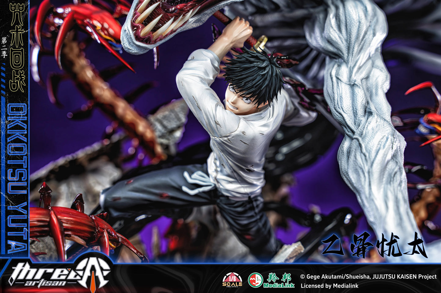 Preventa Resina Okkotsu Yuta & Rika Figura Jujutsu Kaisen ThreeArtisan (Licencia) Estudio
