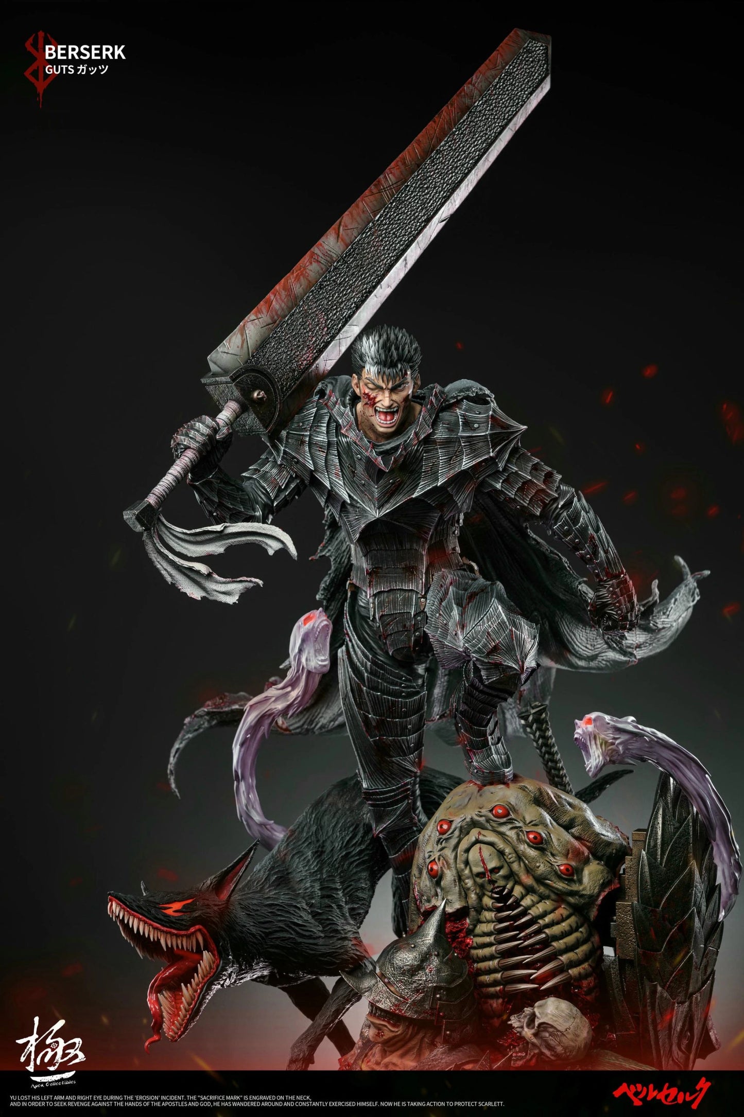 Preventa Resina Guts Figura Berserk  Dream Boat & Apex Collectibles  Estudio