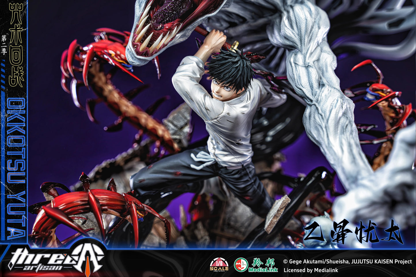 Preventa Resina Okkotsu Yuta & Rika Figura Jujutsu Kaisen ThreeArtisan (Licencia) Estudio