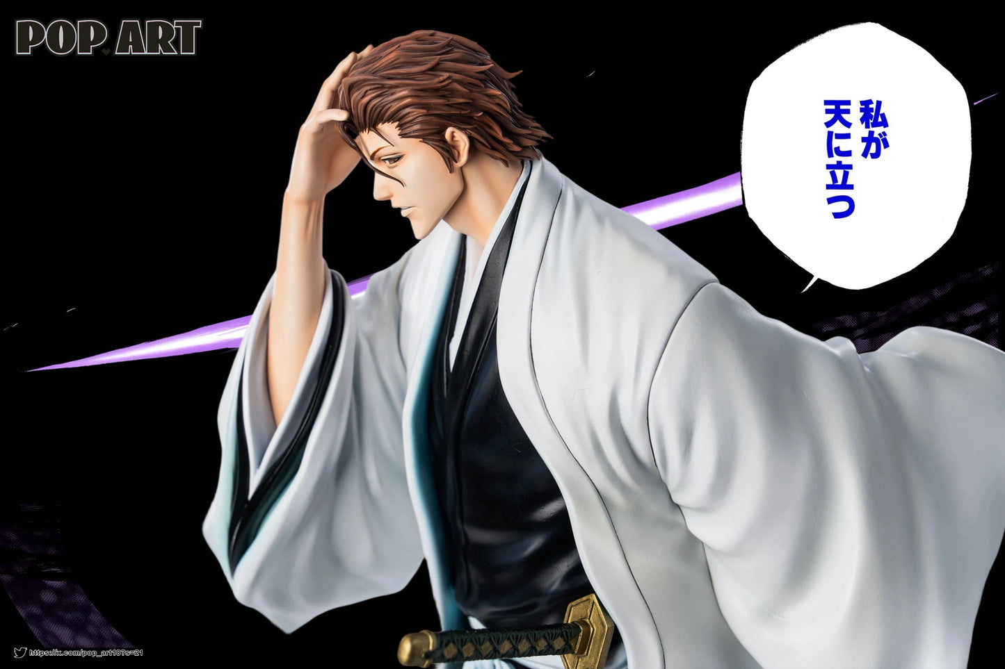 Preventa Resina Sosuke Aizen Figura Bleach POP.ART  Estudio