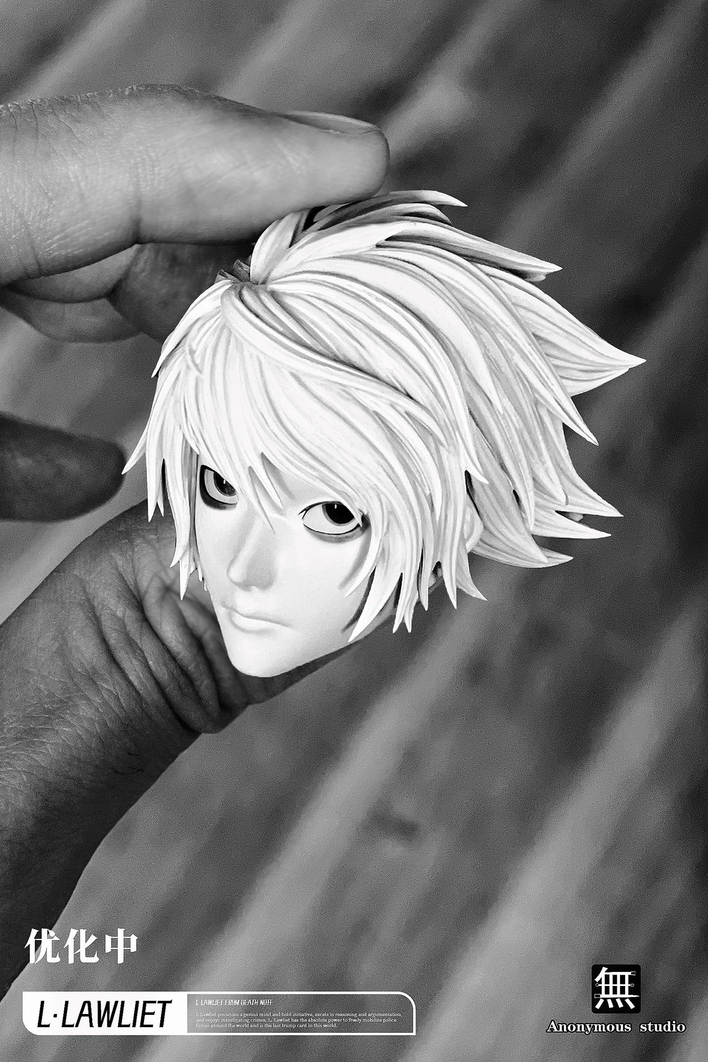 Preventa Resina L Lawliet Figura Death Note Anonymous Estudio