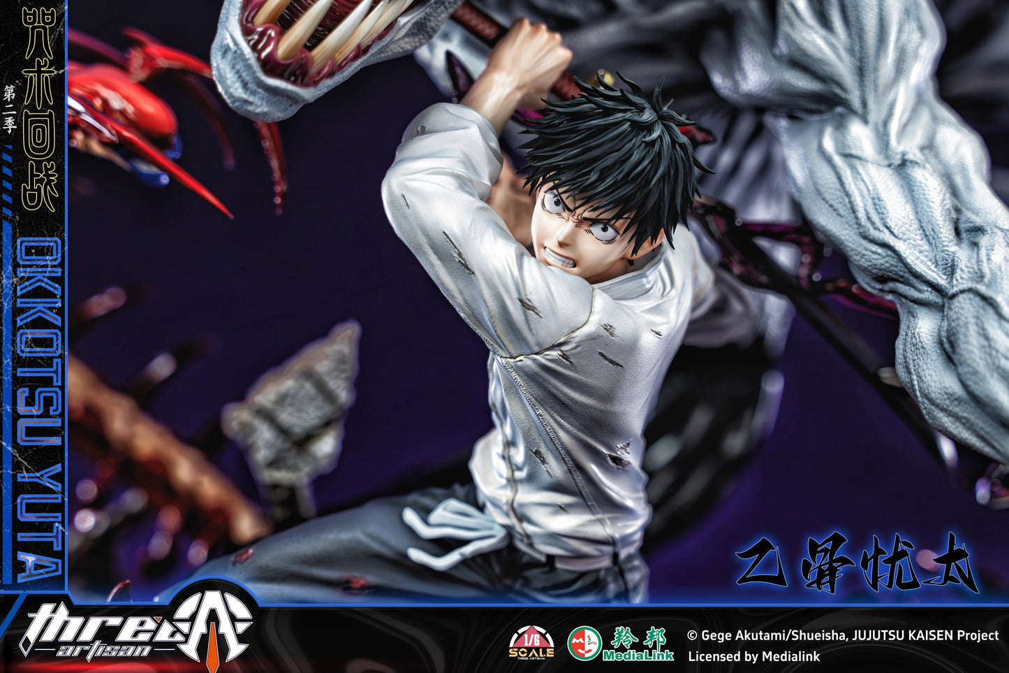 Preventa Resina Okkotsu Yuta & Rika Figura Jujutsu Kaisen ThreeArtisan (Licencia) Estudio