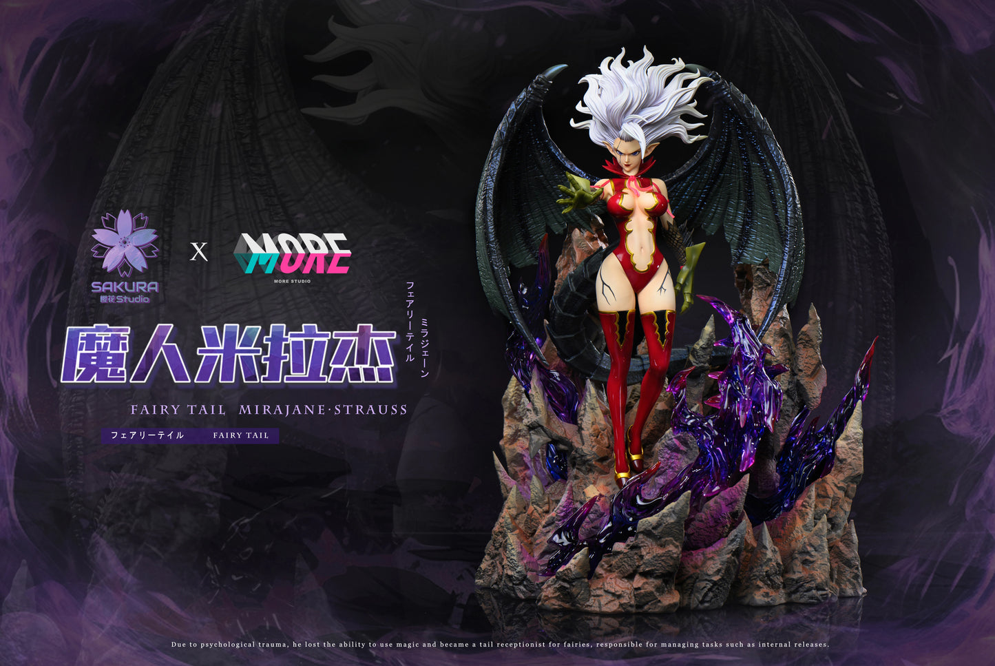 Preventa Resina Mirajane Figura Fairy Tail Sakura x More Estudio