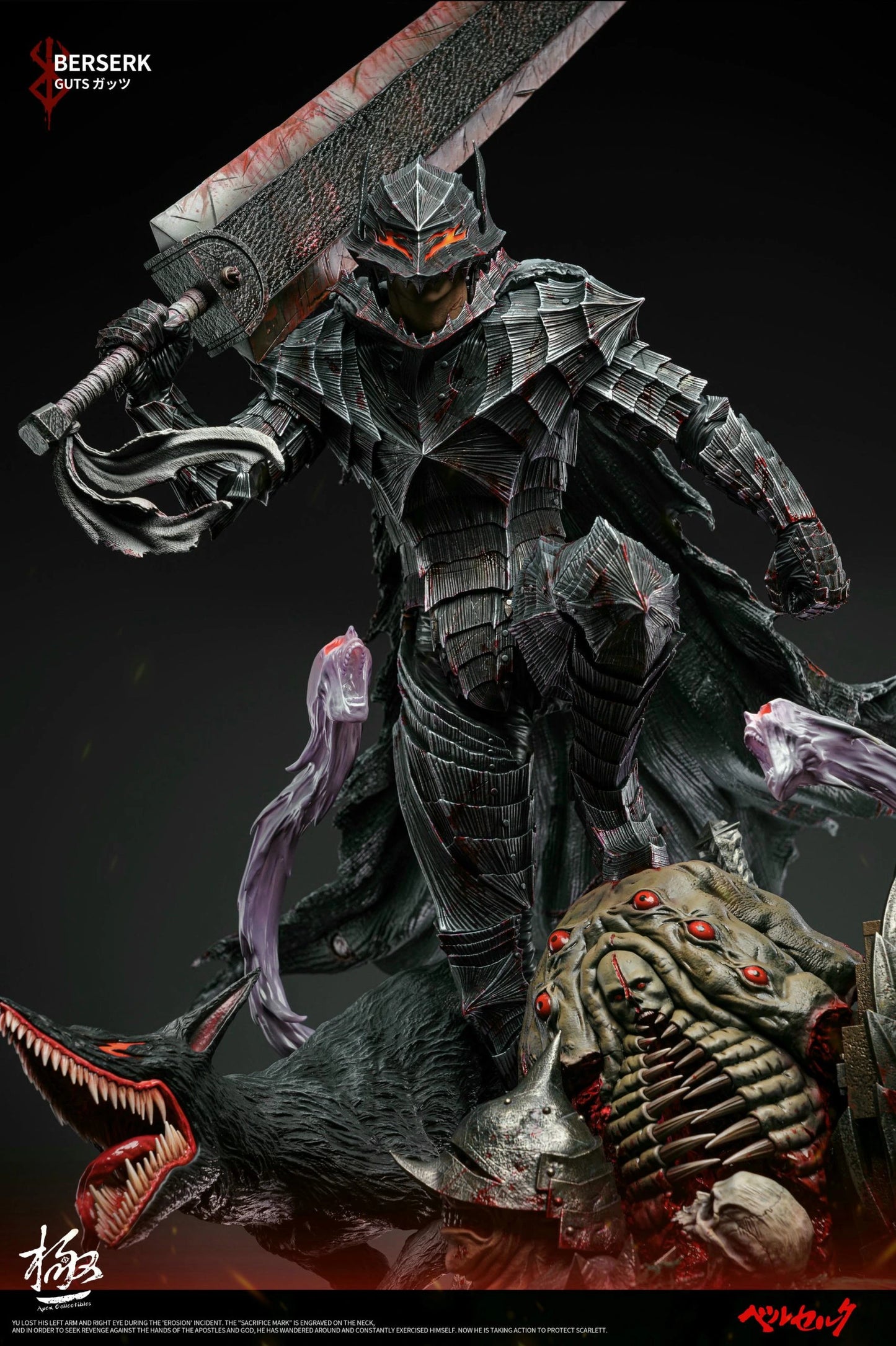 Preventa Resina Guts Figura Berserk  Dream Boat & Apex Collectibles  Estudio