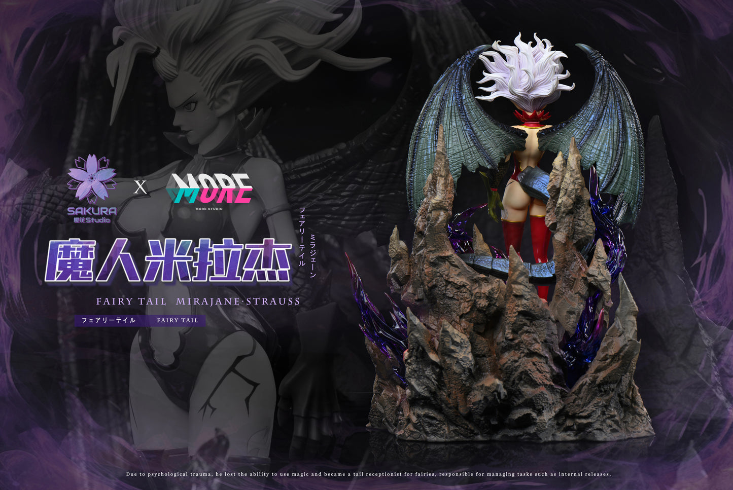 Preventa Resina Mirajane Figura Fairy Tail Sakura x More Estudio