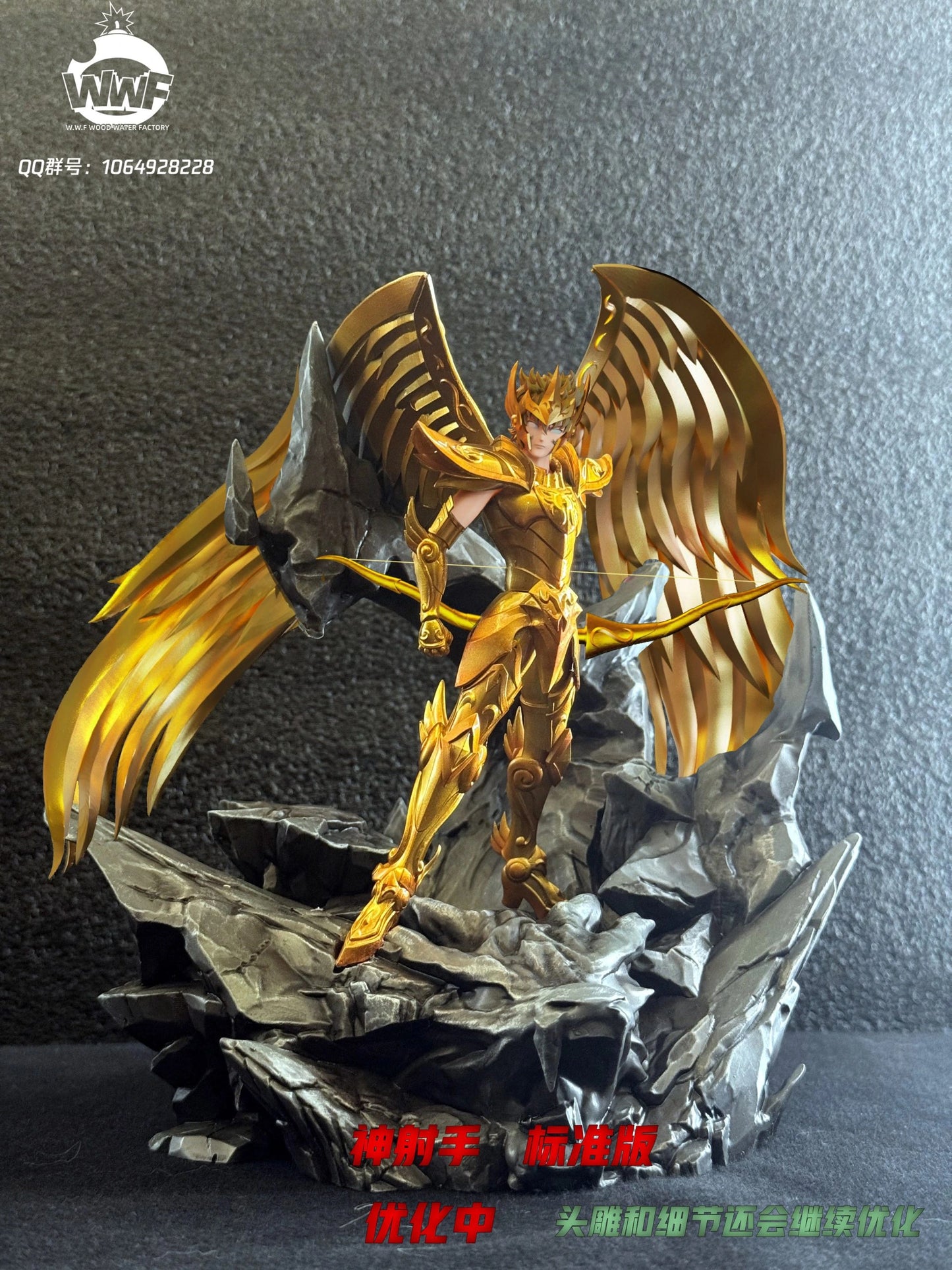 Preventa Resina Sagittaruis Figura Caballeros del Zodiako WWF Estudio