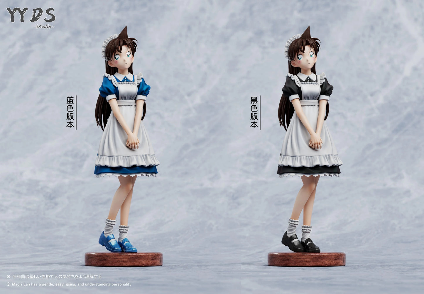Preventa Resina Ran Mouri Figura Detective Conan YYDS Estudio