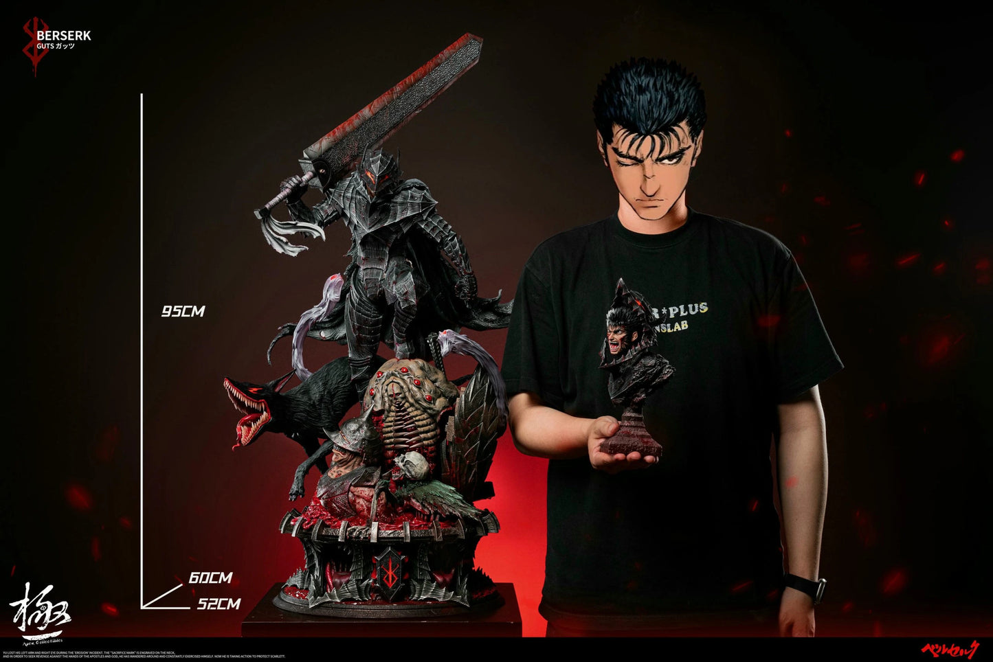 Preventa Resina Guts Figura Berserk  Dream Boat & Apex Collectibles  Estudio
