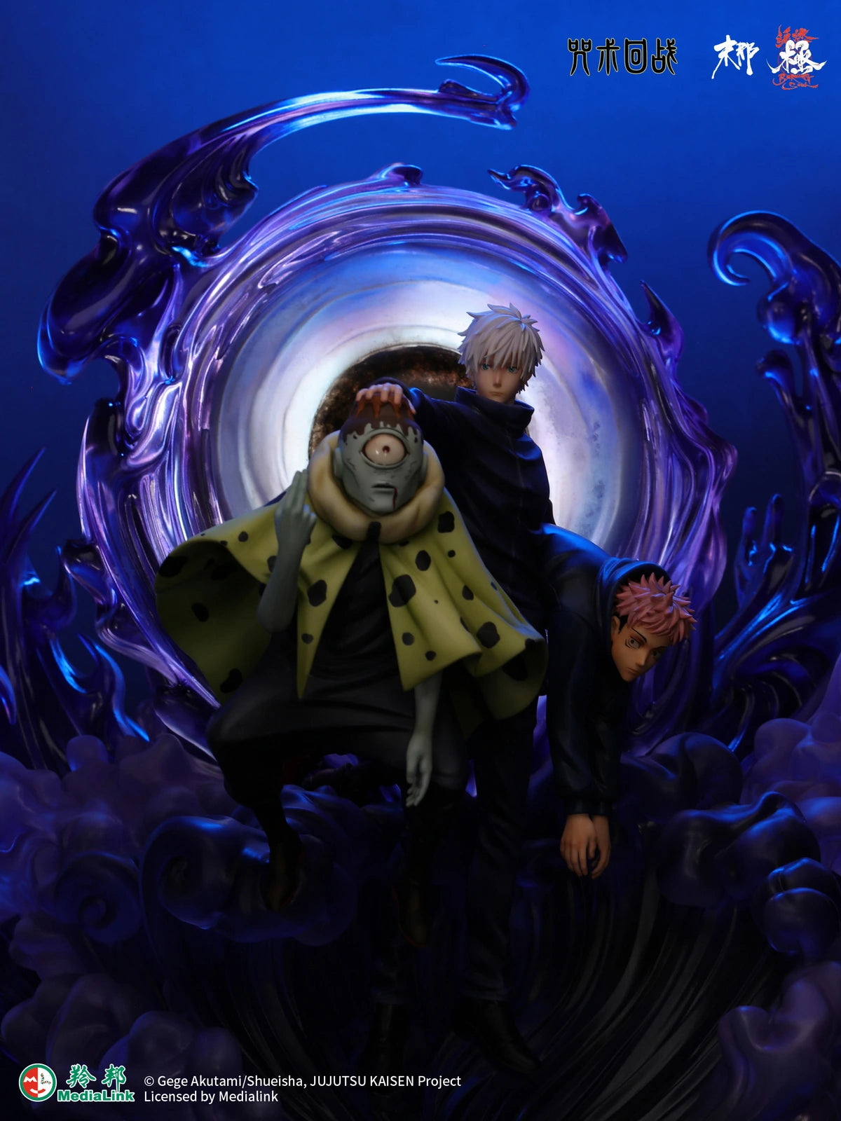 Preventa Resina Satoru Gojo vs Jogo  Figura Jujutsu Kaisen Manas (Licencia) Estudio