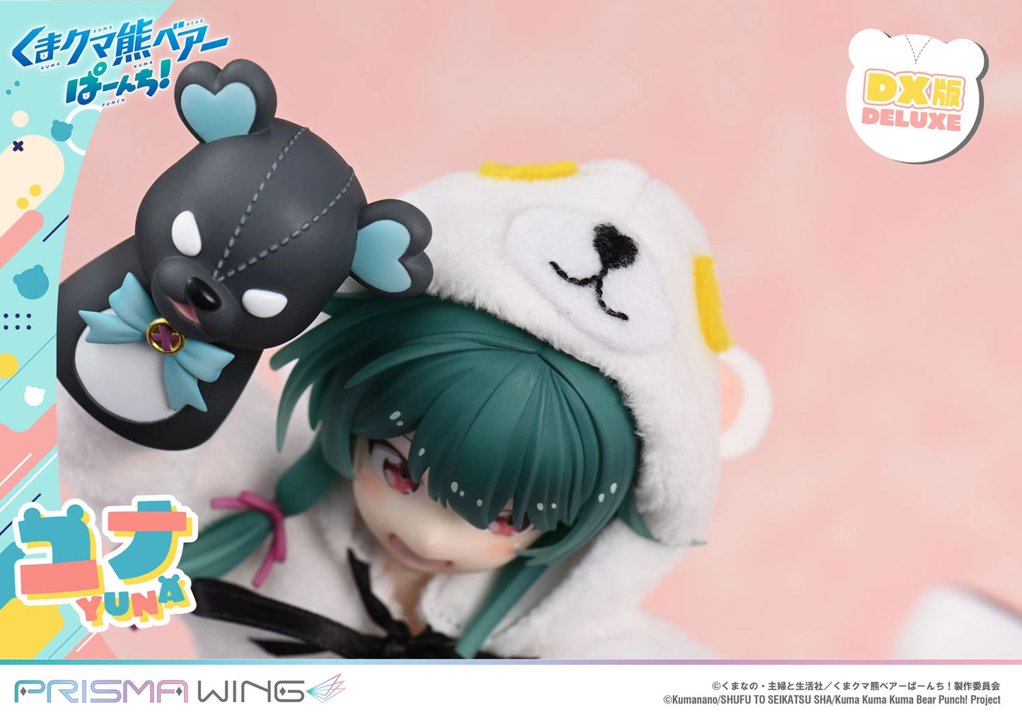 Preventa Resina Yuna Figura Kuma Kuma Kuma Bear - Punch! Prisma Wing (Licencia) Estudio
