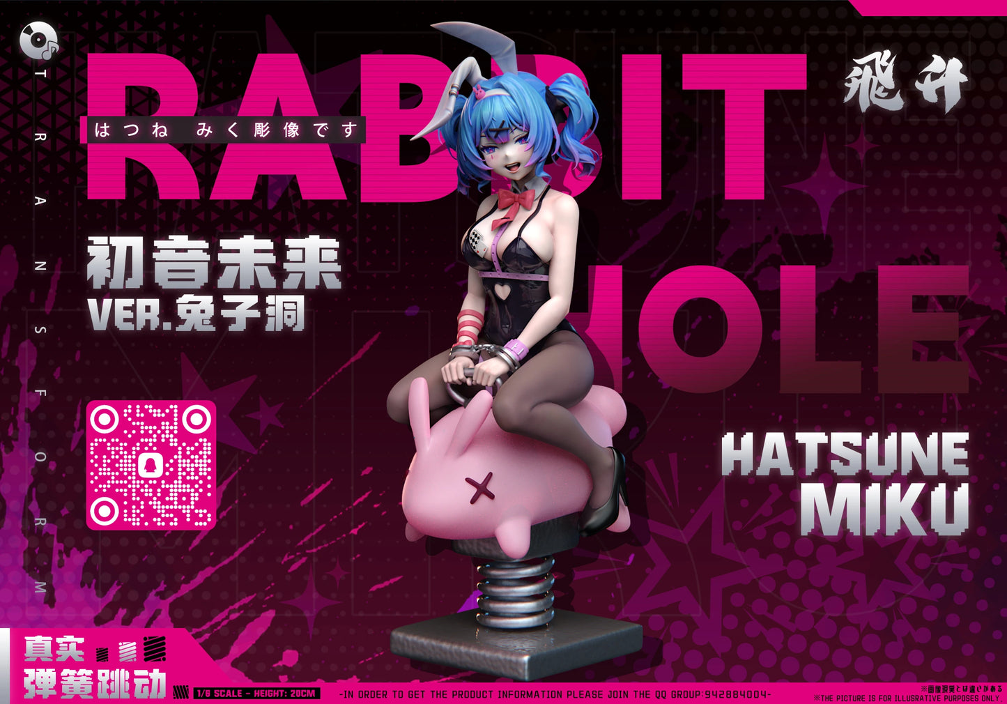Preventa Resina Hatsune Miku Figura Vocaloid Fei Sheng  Estudio