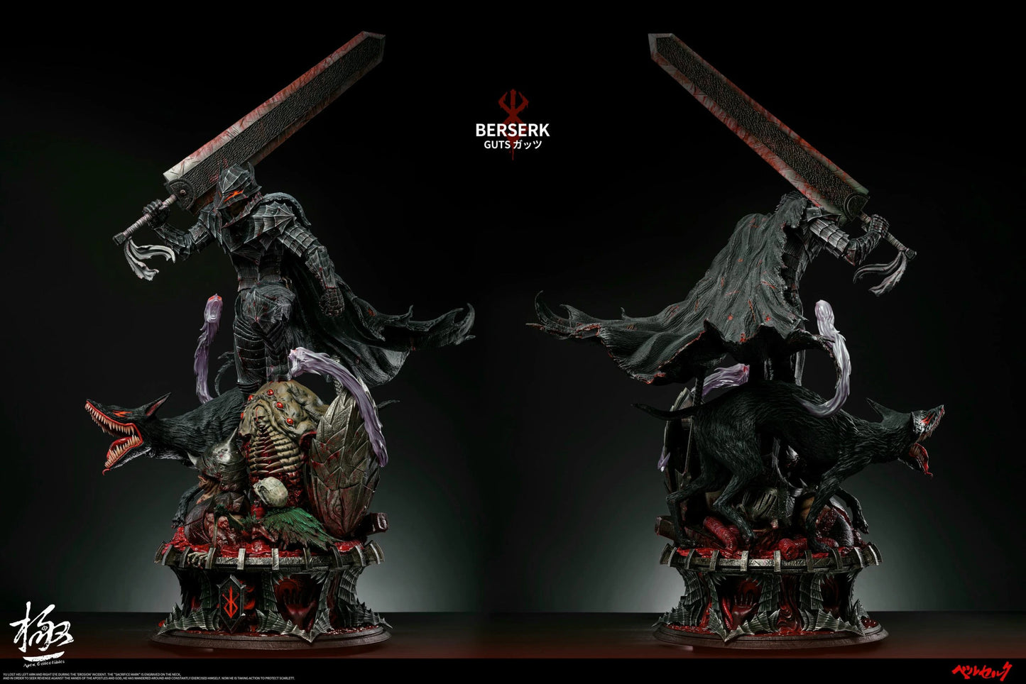 Preventa Resina Guts Figura Berserk  Dream Boat & Apex Collectibles  Estudio