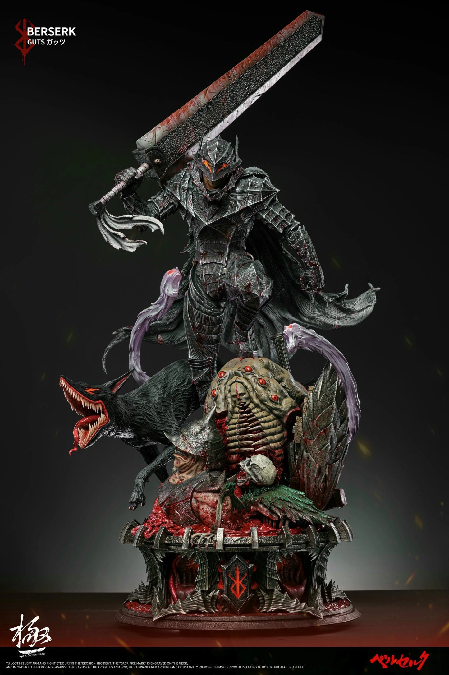 Preventa Resina Guts Figura Berserk  Dream Boat & Apex Collectibles  Estudio
