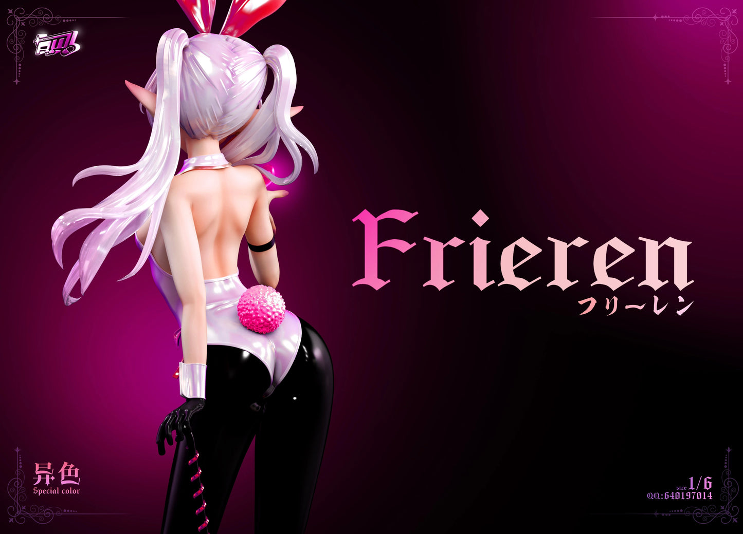 Preventa Resina Frieren Figura Frieren: Beyond Journey's End  PW Estudio