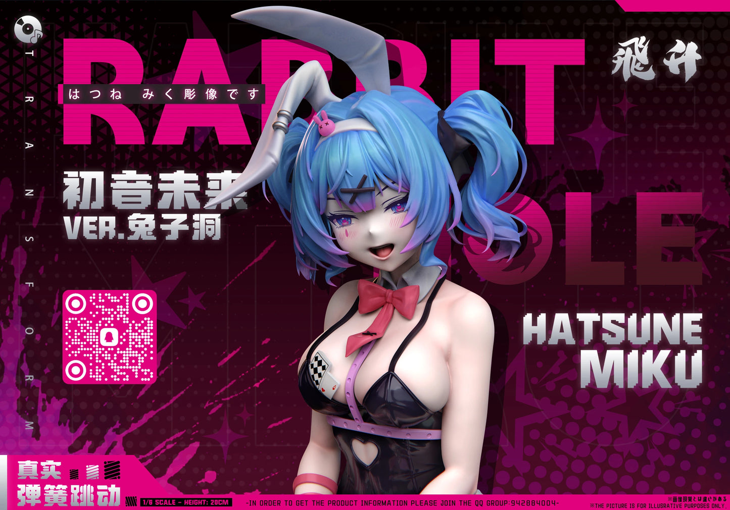 Preventa Resina Hatsune Miku Figura Vocaloid Fei Sheng  Estudio