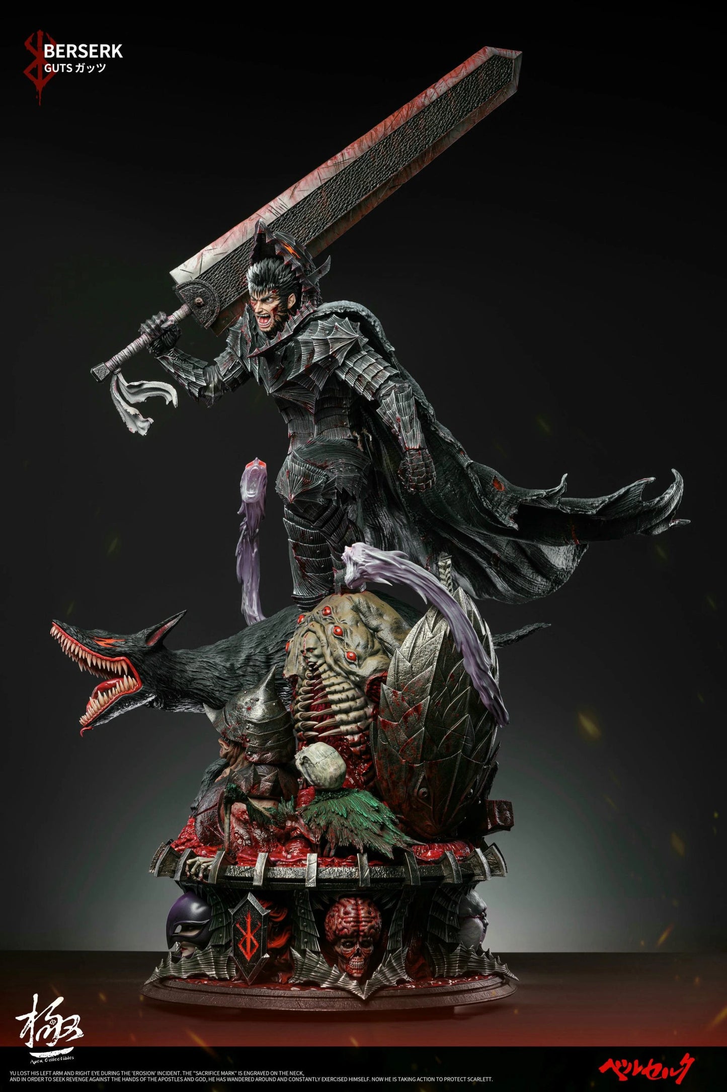 Preventa Resina Guts Figura Berserk  Dream Boat & Apex Collectibles  Estudio