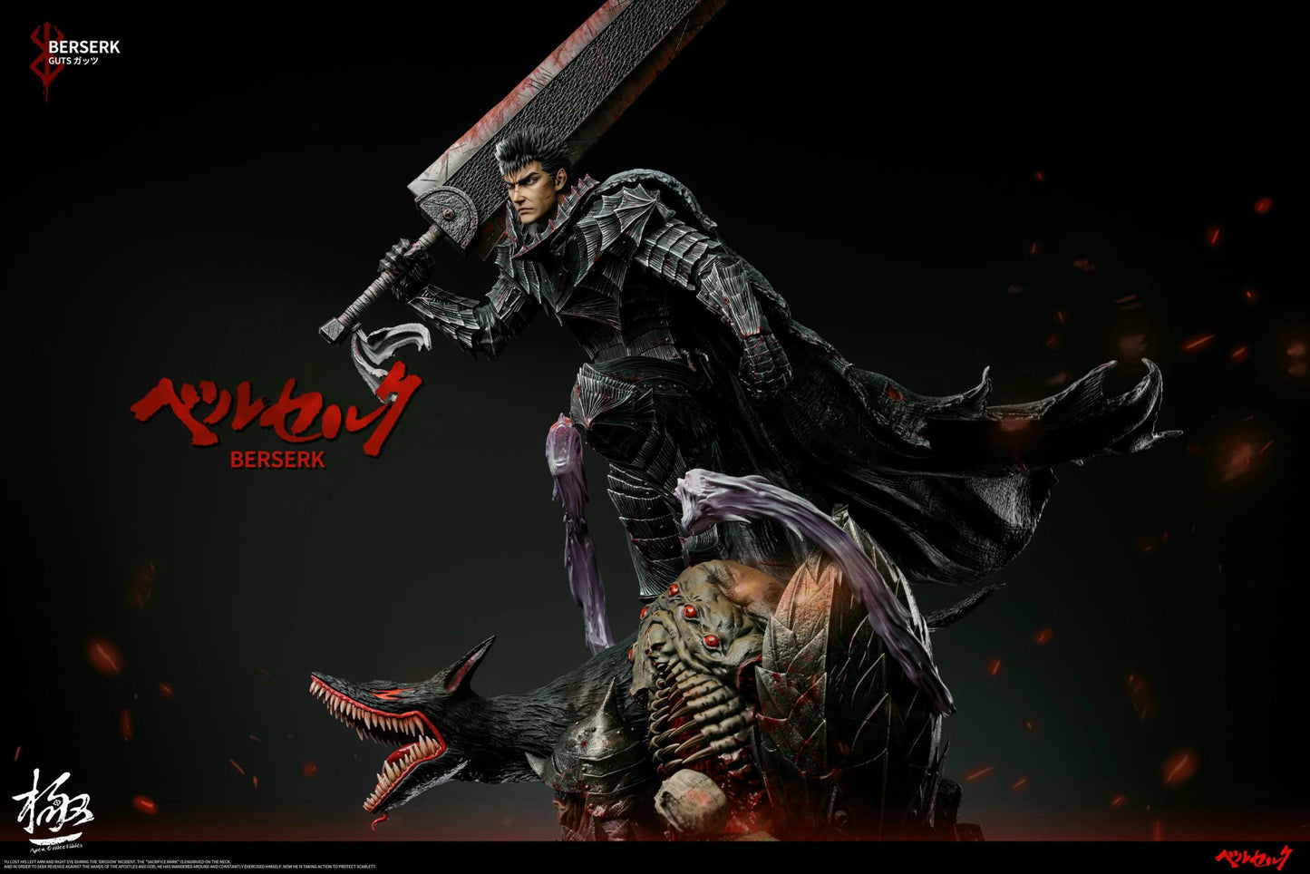 Preventa Resina Guts Figura Berserk  Dream Boat & Apex Collectibles  Estudio