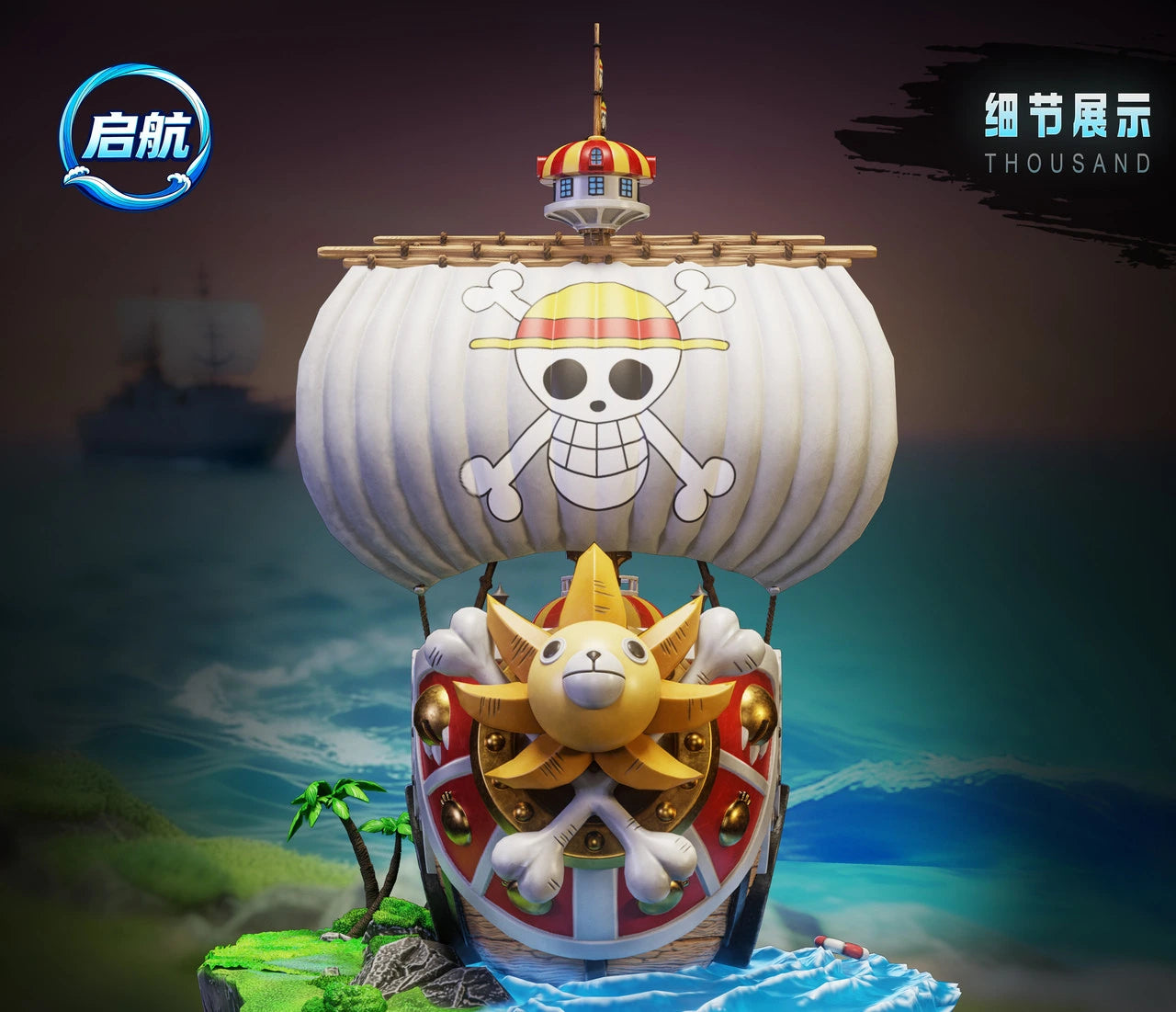 Preventa Resina Thousand Sunny Figura One Piece Qi Hang Estudio