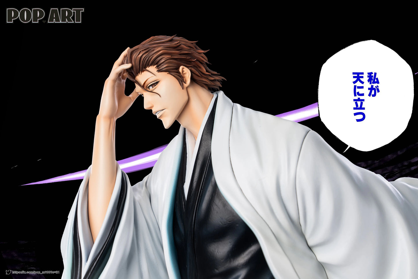 Preventa Resina Sosuke Aizen Figura Bleach POP.ART  Estudio