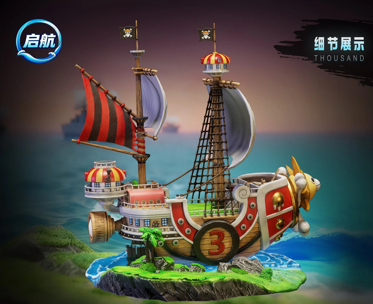 Preventa Resina Thousand Sunny Figura One Piece Qi Hang Estudio