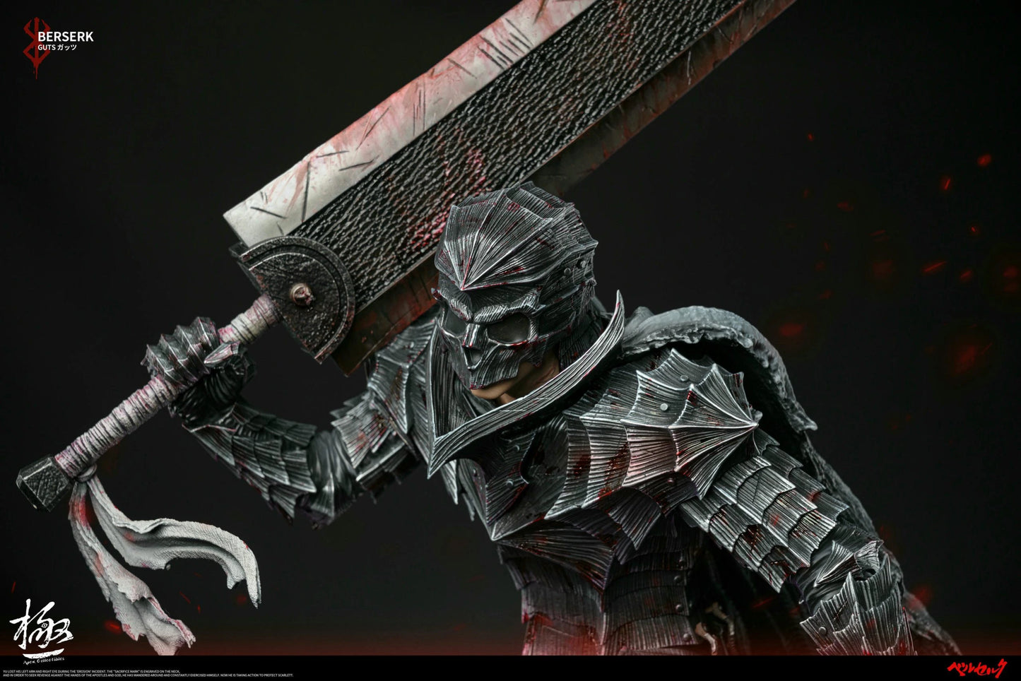 Preventa Resina Guts Figura Berserk  Dream Boat & Apex Collectibles  Estudio