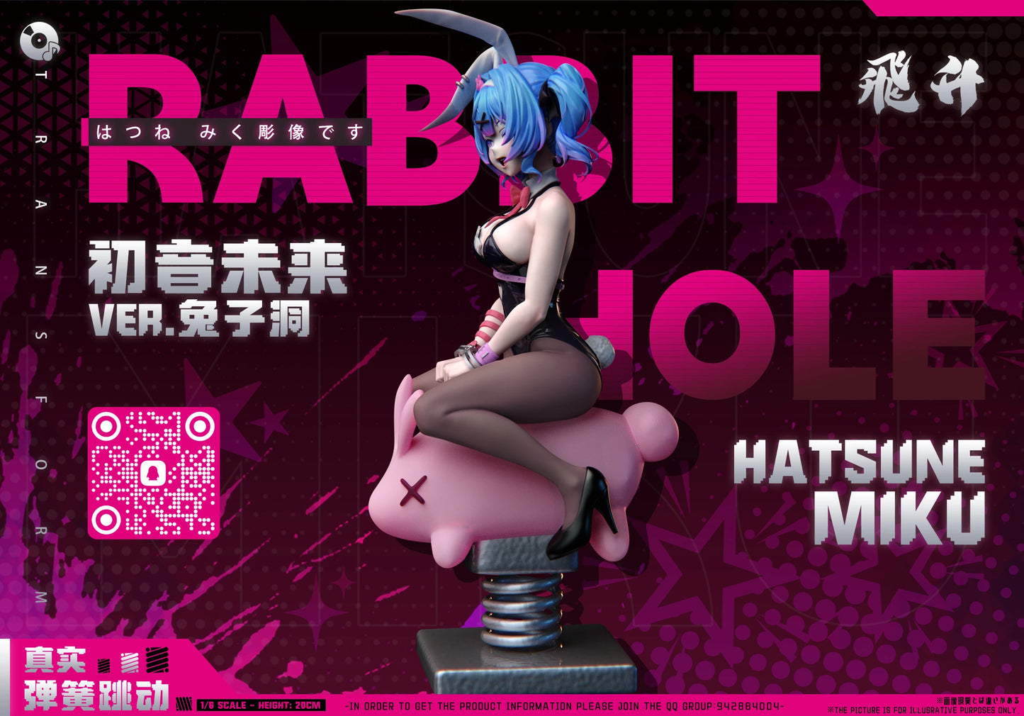 Preventa Resina Hatsune Miku Figura Vocaloid Fei Sheng  Estudio