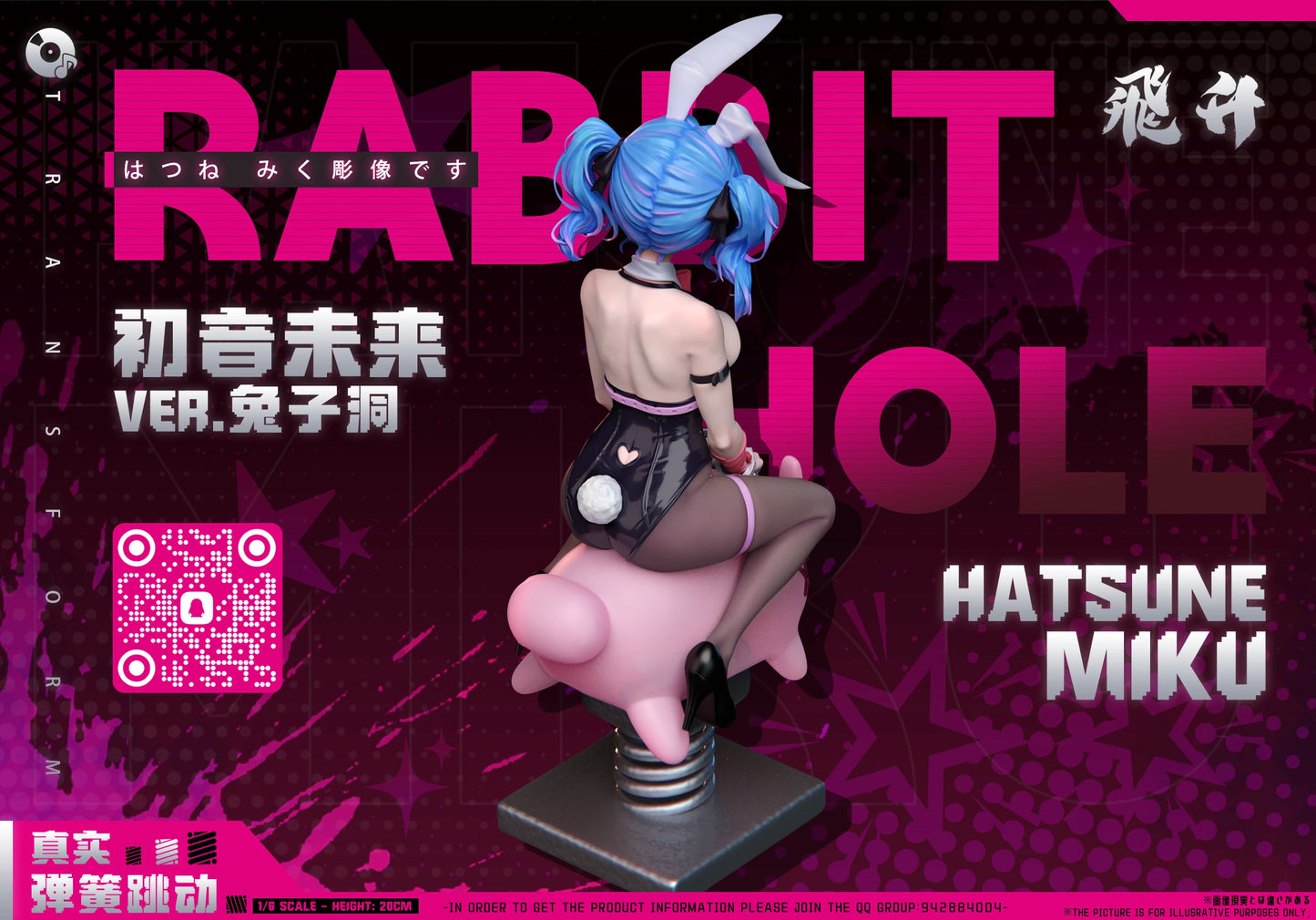 Preventa Resina Hatsune Miku Figura Vocaloid Fei Sheng  Estudio