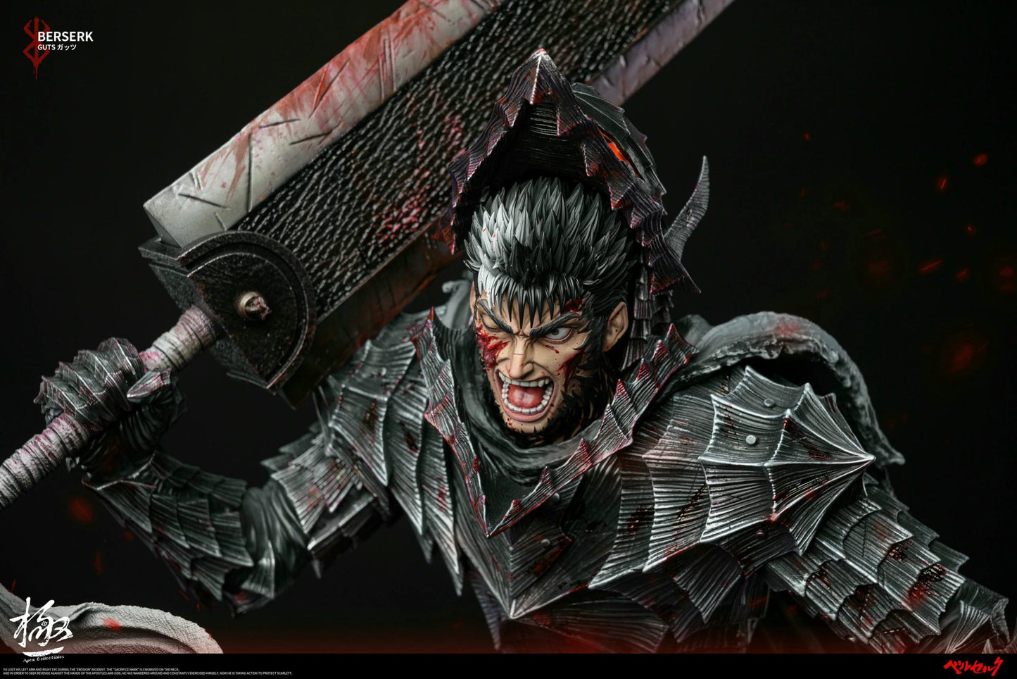 Preventa Resina Guts Figura Berserk  Dream Boat & Apex Collectibles  Estudio