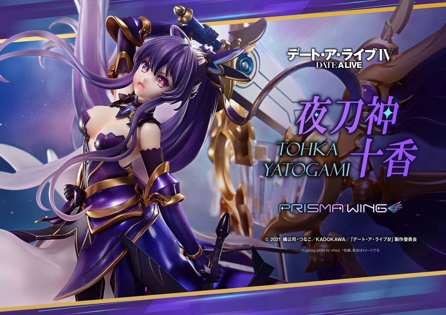 Preventa Resina Tohka Yatogami Figura Date A Live Prisma Wing (Licencia) Estudio