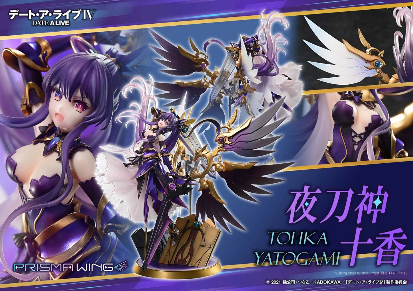Preventa Resina Tohka Yatogami Figura Date A Live Prisma Wing (Licencia) Estudio