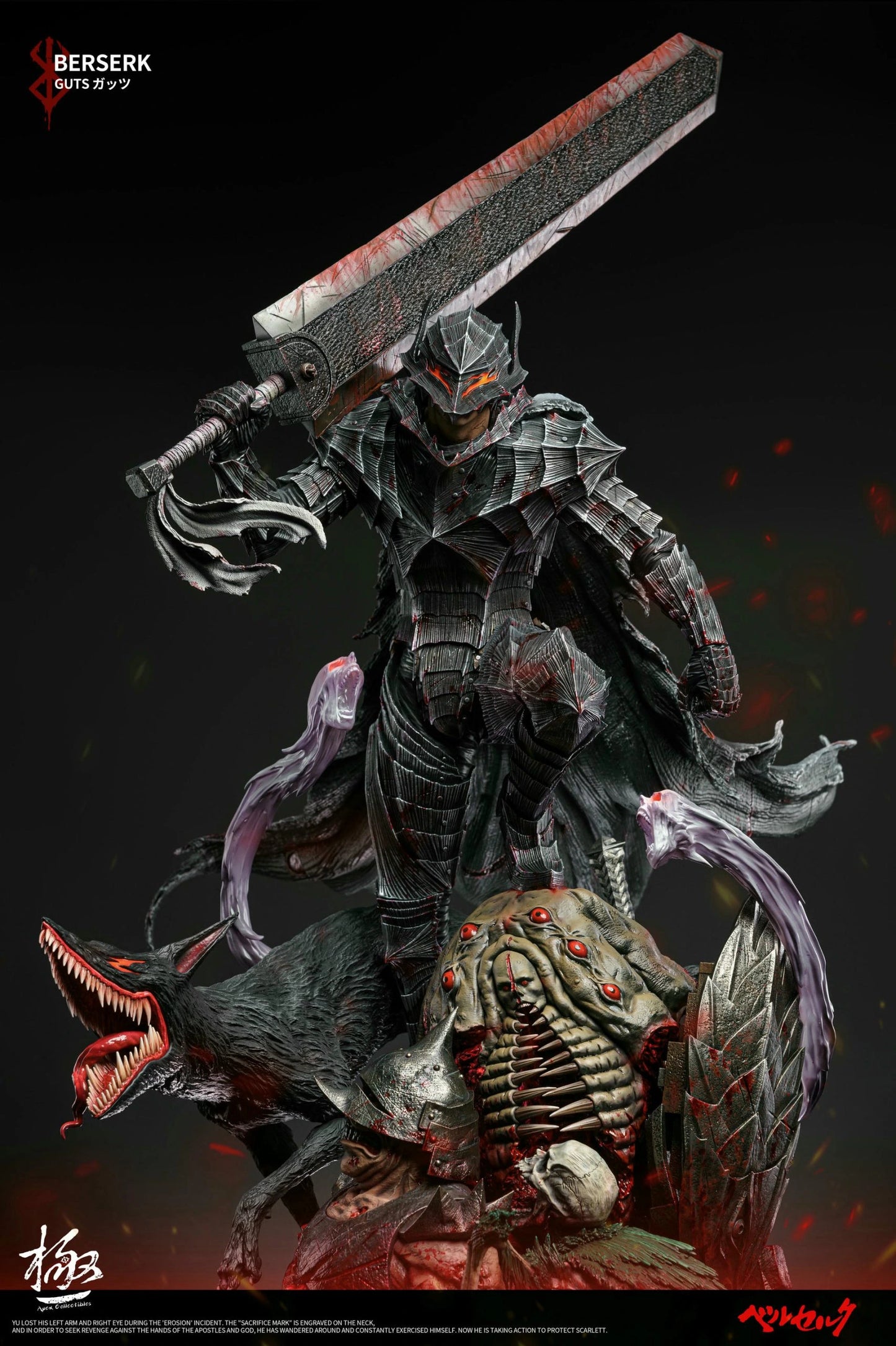 Preventa Resina Guts Figura Berserk  Dream Boat & Apex Collectibles  Estudio