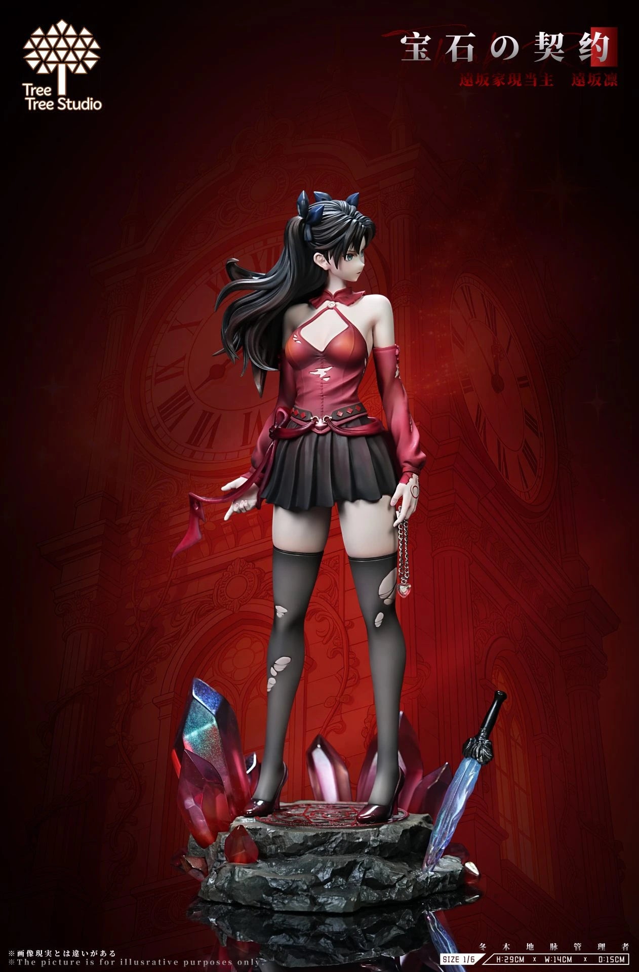 Preventa Resina Tohsaka Rin Figura Fate/Stay Night TreeTree Estudio