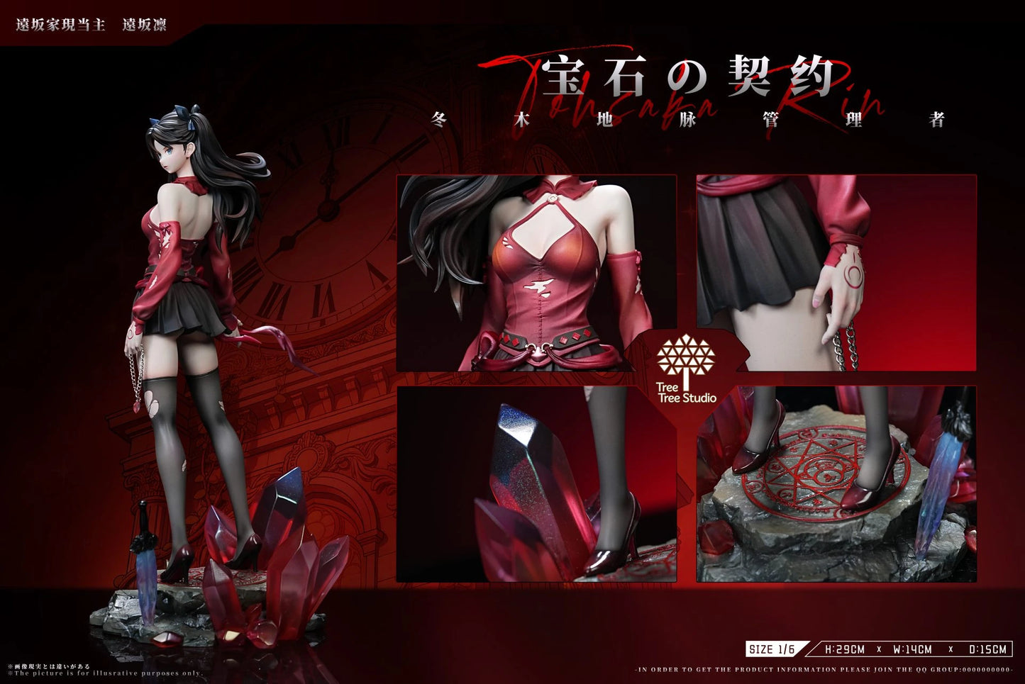 Preventa Resina Tohsaka Rin Figura Fate/Stay Night TreeTree Estudio