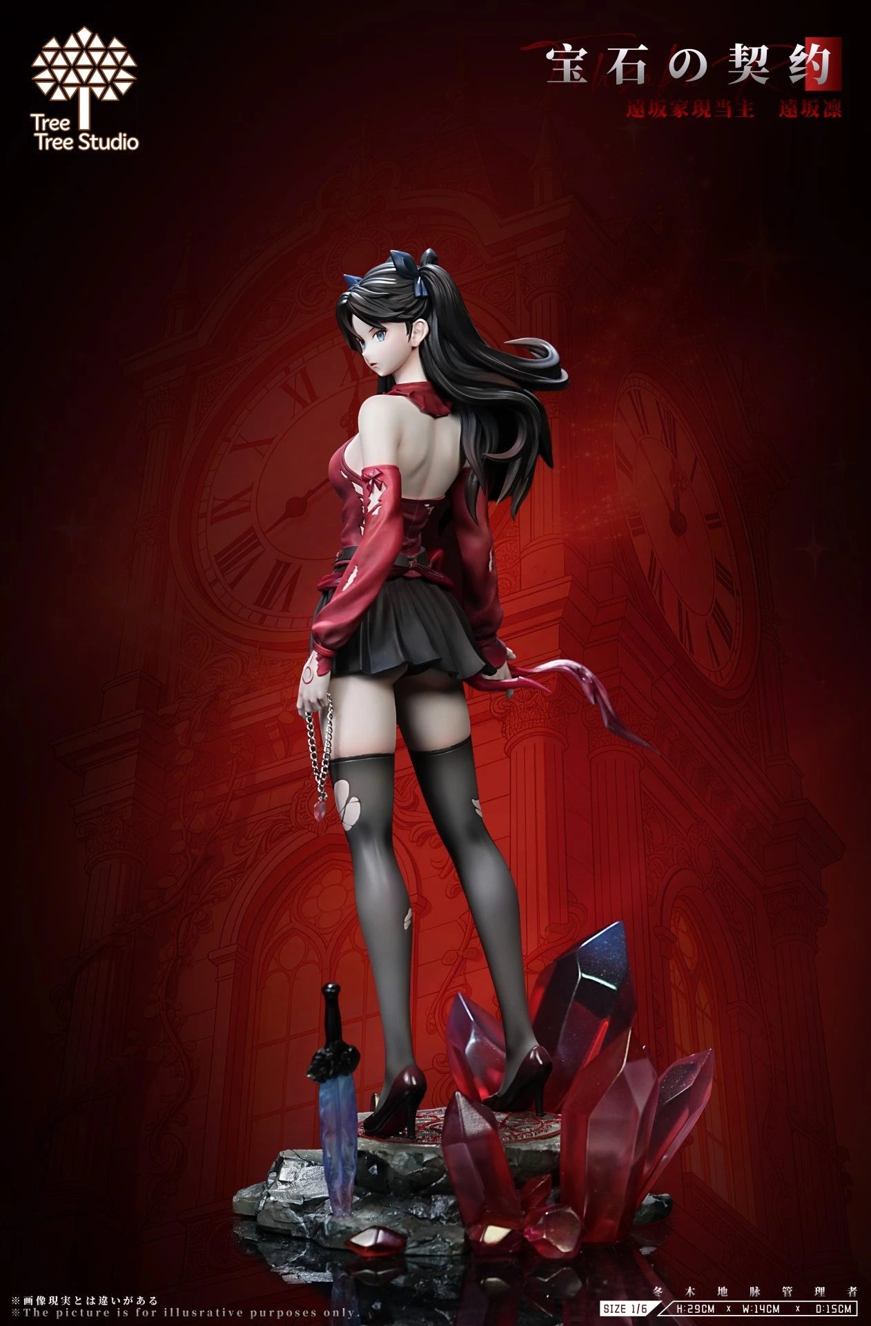 Preventa Resina Tohsaka Rin Figura Fate/Stay Night TreeTree Estudio