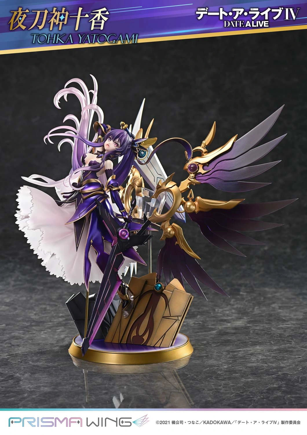 Preventa Resina Tohka Yatogami Figura Date A Live Prisma Wing (Licencia) Estudio