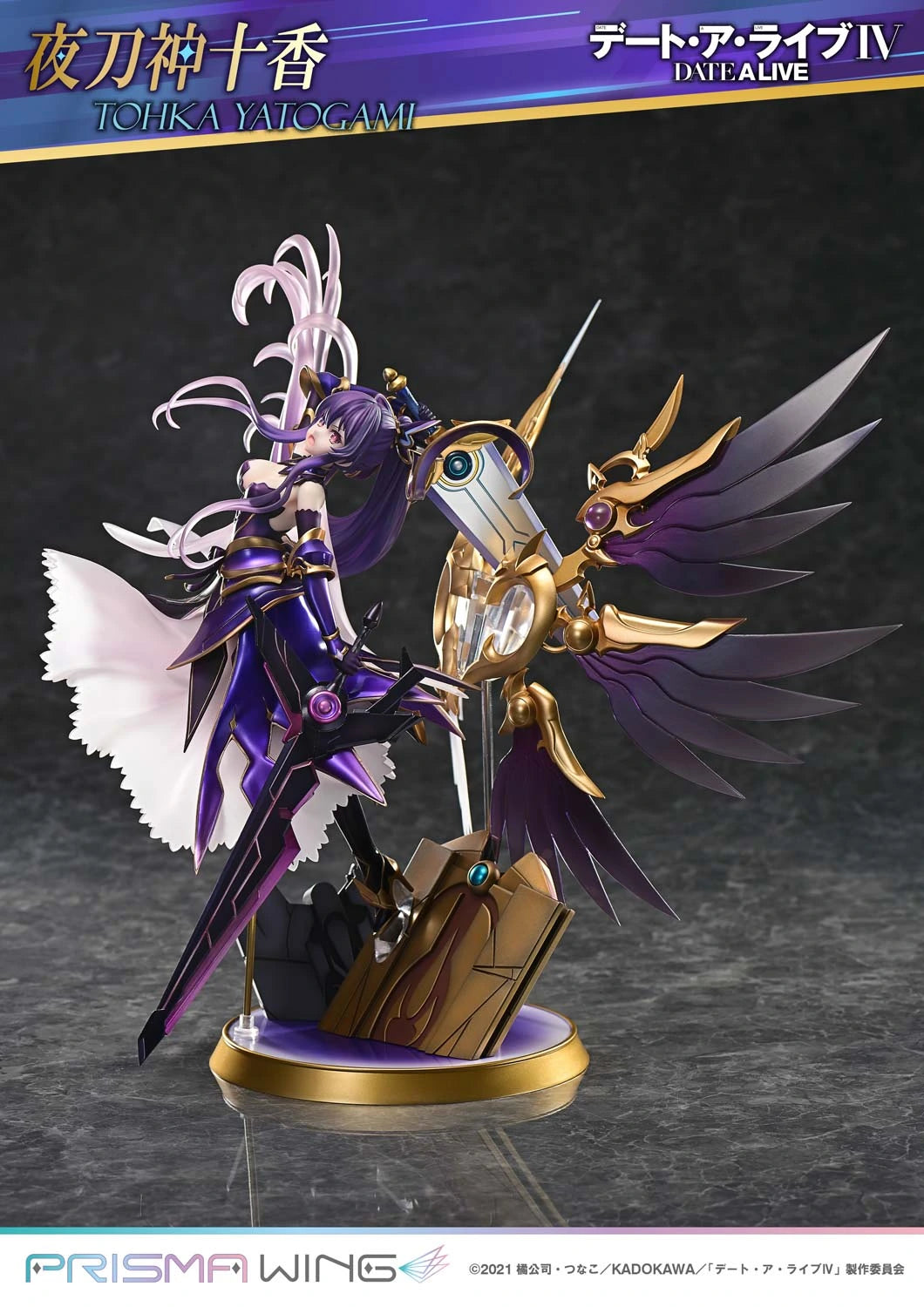 Preventa Resina Tohka Yatogami Figura Date A Live Prisma Wing (Licencia) Estudio