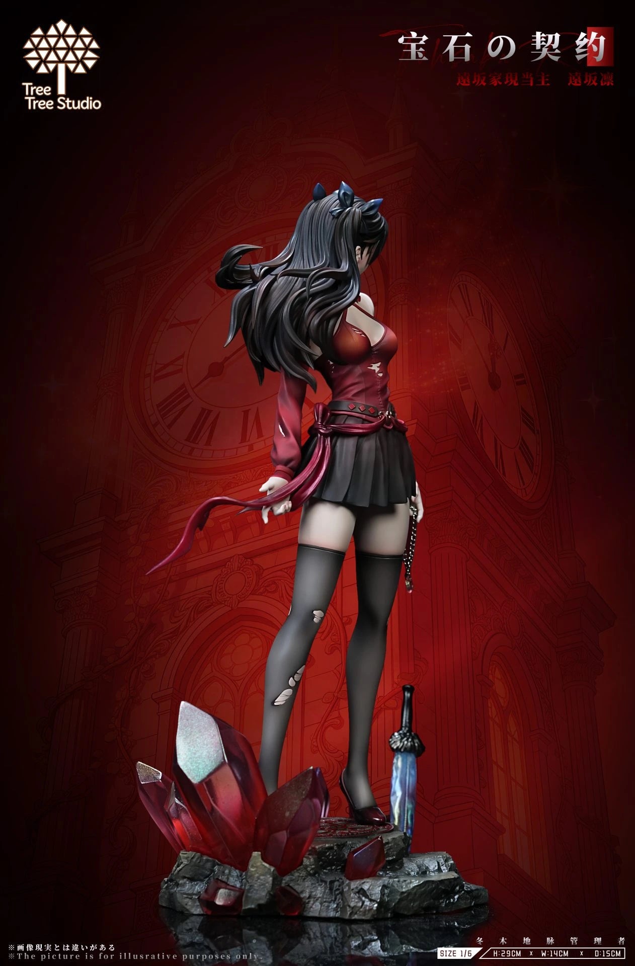 Preventa Resina Tohsaka Rin Figura Fate/Stay Night TreeTree Estudio