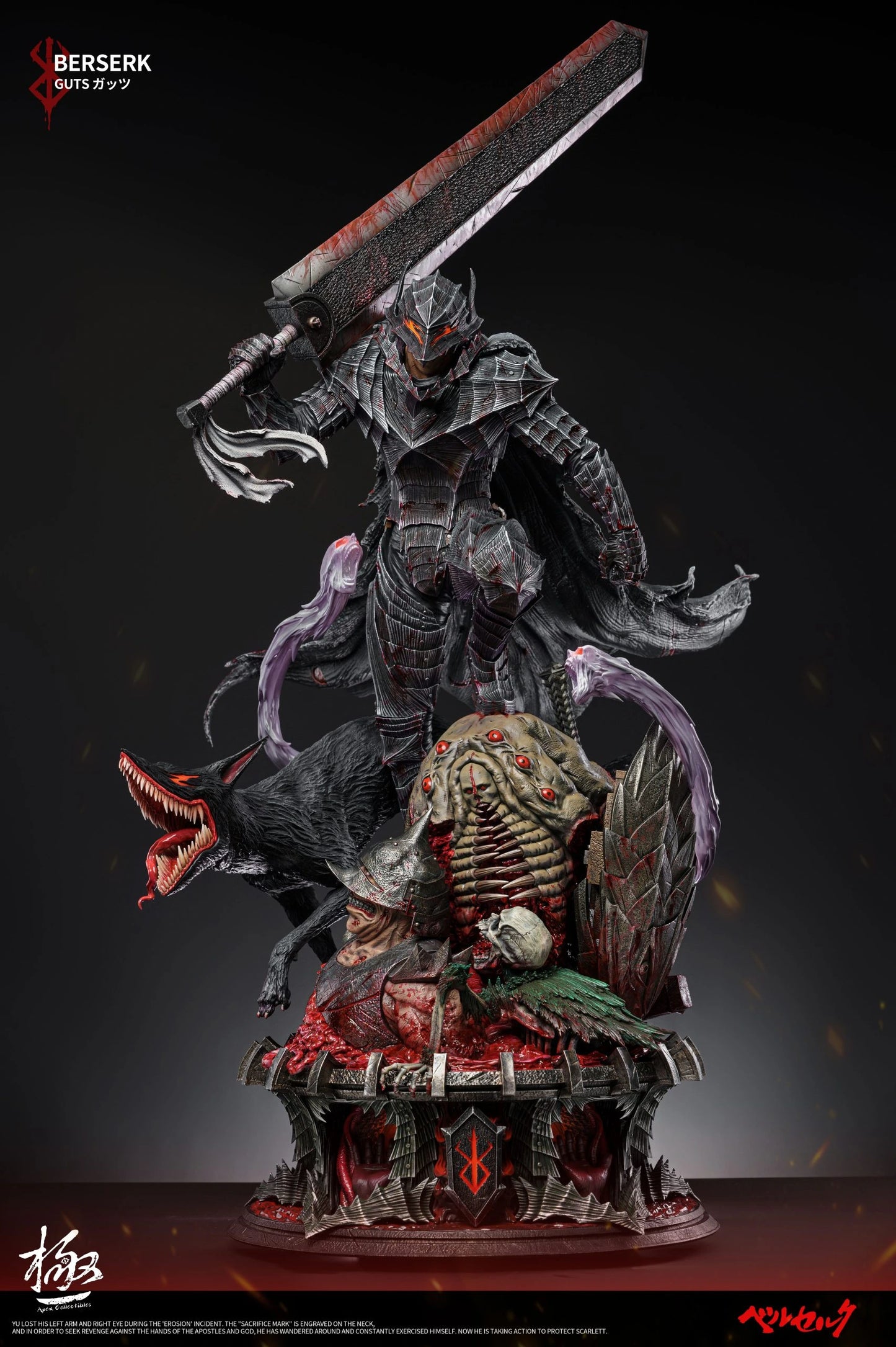 Preventa Resina Guts Figura Berserk  Dream Boat & Apex Collectibles  Estudio